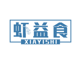 虾益食 商标图样