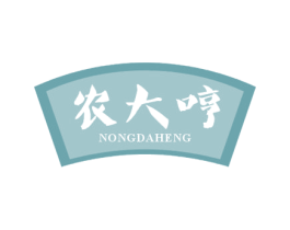 农大哼 商标图样