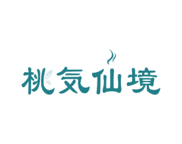 桃仙境 商标图样
