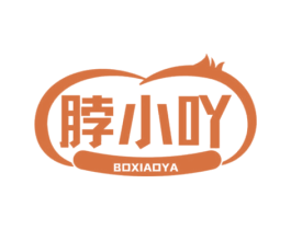 脖小吖 商标图样
