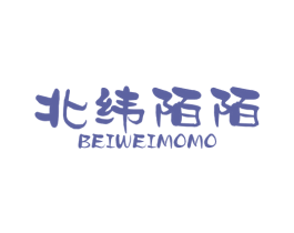 北纬陌陌 商标图样