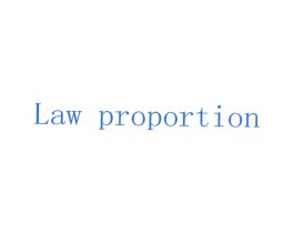 LAW PROPORTION 商标图样