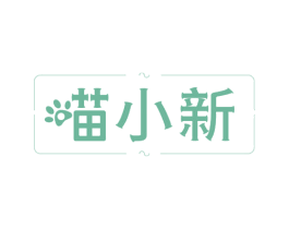 喵小新 商标图样