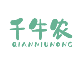 千牛农 商标图样