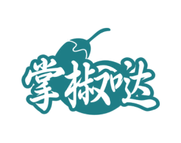 掌椒哒 商标图样