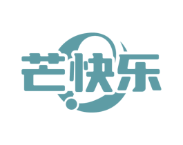 芒快乐 商标图样