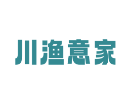 川渔意家 商标图样