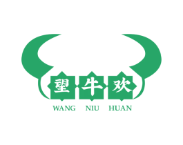 望牛欢 商标图样