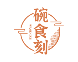 碗食刻 商标图样