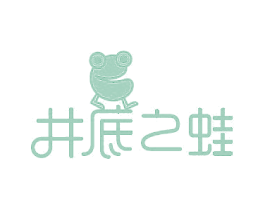 井底之蛙 商标图样