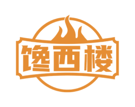 馋西楼 商标图样