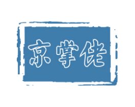 京掌佬 商标图样