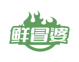 鲜冒婆 商标图样