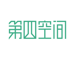 第四空间 商标图样