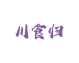 川食归 商标图样