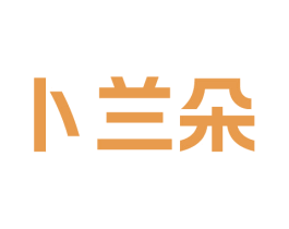 卜兰朵 商标图样