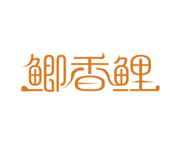 鲫香鲤 商标图样