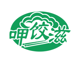 呷饺滋 商标图样