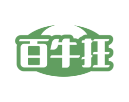 百牛狂 商标图样
