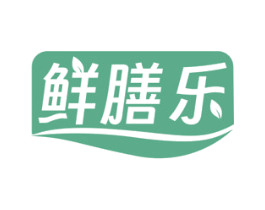 鲜膳乐 商标图样