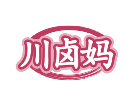 川卤妈 商标图样