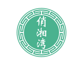 俏湘湾 商标图样