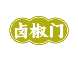 卤椒门 商标图样