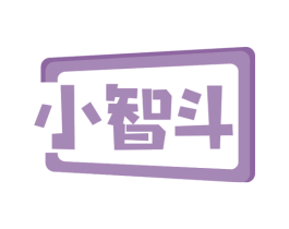 小智斗 商标图样