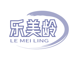 乐美龄 商标图样