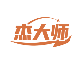 杰大师 商标图样