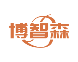 博智森 商标图样