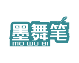 墨舞笔 商标图样