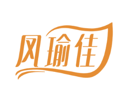 凤瑜佳 商标图样