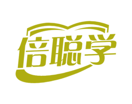 倍聪学 商标图样