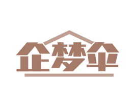 企梦伞 商标图样