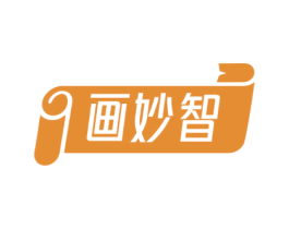 画妙智 商标图样