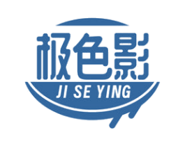 极色影 商标图样