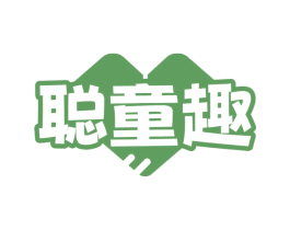 聪童趣 商标图样