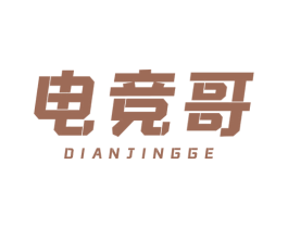 电竞哥 商标图样