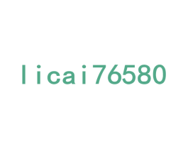 LICAI 76580 商标图样