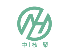 中核聚 商标图样