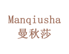 曼秋莎 商标图样
