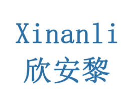 欣安黎 商标图样