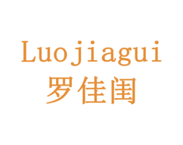 罗佳闺 商标图样