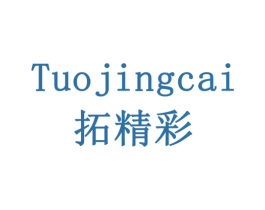 拓精彩 商标图样