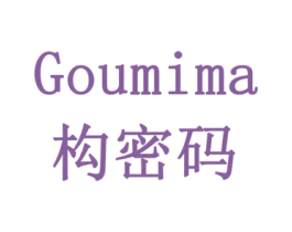 构密码 商标图样