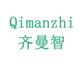 齐曼智 商标图样