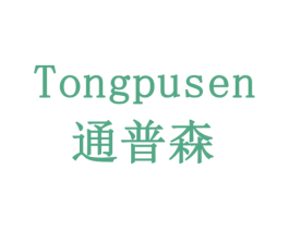 通普森 商标图样