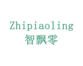 智飘零 商标图样