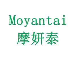 摩妍泰 商标图样